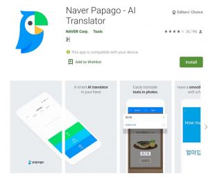 Naver Papago Translation Apps AI